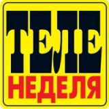 ТЕЛЕНЕДЕЛЯ (ТЕЛЕМИР) журнал Логотип ТЕЛЕНЕДЕЛЯ (ТЕЛЕМИР) журнал