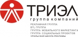 Рекламная группа ТРИЭЛ Логотип Рекламная группа ТРИЭЛ