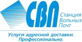 Логотип Станция Вольных Почт Бюро газетной доставки