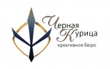 Креативное Бюро Черная Курица рекламное агенство, Логотип Креативное Бюро Черная Курица рекламное агенство,