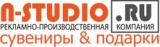 Логотип Н-СТУДИО Рекламно-производственна компания