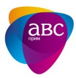 АВС-прим рекламное агентство Логотип АВС-прим рекламное агентство
