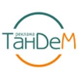 Тандем-Реклама Рекламное агентство Логотип Тандем-Реклама Рекламное агентство