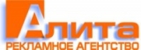 АЛИТА РА Рекламное агентство Логотип АЛИТА РА Рекламное агентство