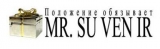 Логотип MR.SU VEN IR - Прямой экспортёр сувенирной продукции и текстиля 