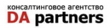 Логотип DA partners консалтинговое агентство