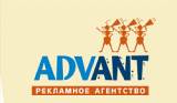 Логотип Advant рекламное агентство рекламное агентство