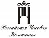 Российская Часовая Компания Производство часов с логотипом Заказчика Логотип Российская Часовая Компания Производство часов с логотипом Заказчика