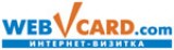 WebVCard Online интернет сервис Логотип WebVCard Online интернет сервис