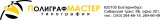 ПолиграфМастер Логотип ПолиграфМастер