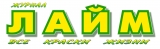 Логотип ЛАЙМ Рекламное агентство, издательство