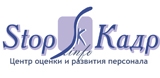 Логотип StopКадр.info Центр Оценки и Развития персонала