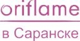 Стать консультантом Орифлейм в Саранске Логотип Стать консультантом Орифлейм в Саранске