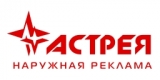 Астрея рекламно-производственная фирма Логотип Астрея рекламно-производственная фирма