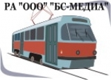 БС-МЕДИА ООО "БС-МЕДИА" Логотип БС-МЕДИА ООО "БС-МЕДИА"