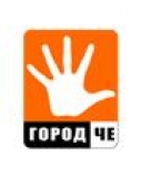 ООО Рекламно-информационное агентство "Город Че" Рекламно-информационное агентство Логотип ООО Рекламно-информационное агентство "Город Че" Рекламно-информационное агентство