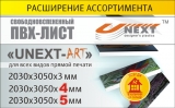 пластик ПВХ пластик ПВХ